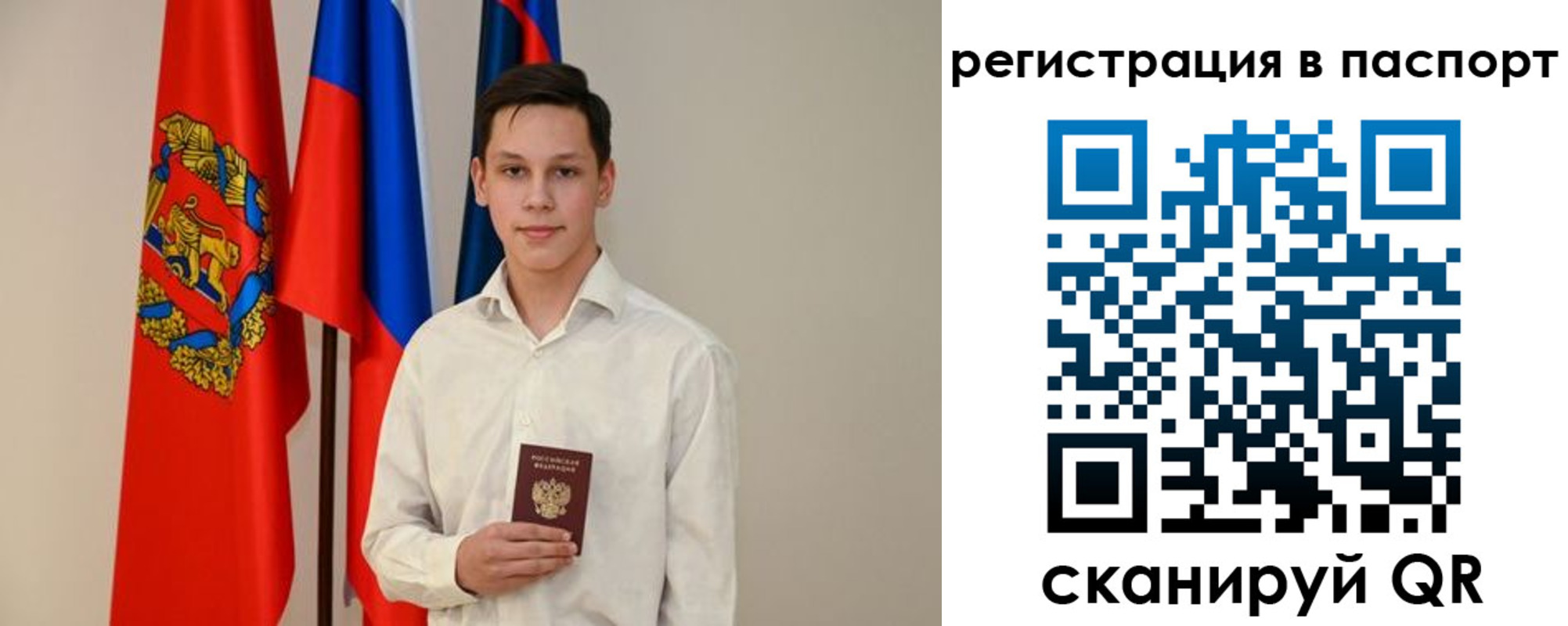 временная регистрация в квартире в Малоярославце