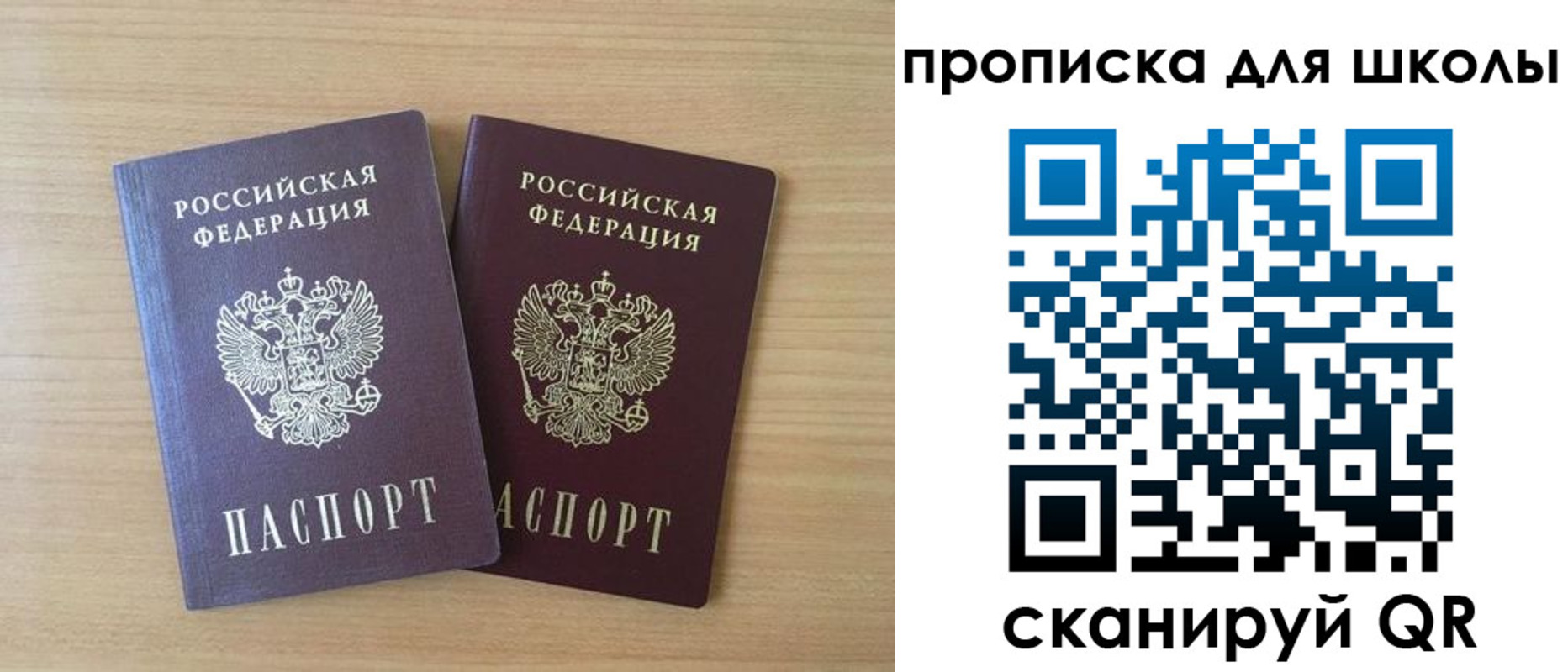временная регистрация законно в Малоярославце