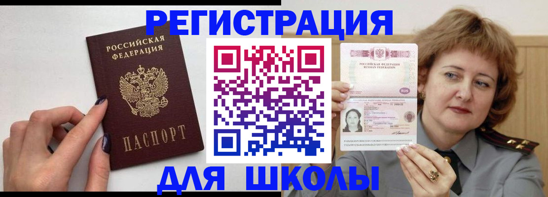 прописка регистрация в Малоярославце