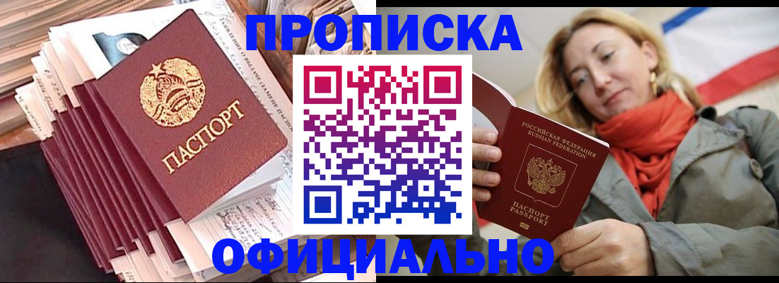 найти адрес прописки в Малоярославце